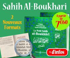 Sahih Al-Boukhari en 3 Formats !
