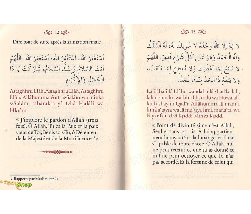 Les Invocations Apr S La Pri Re Revue Par Sheikh Ibn Baz Par Sulaym N