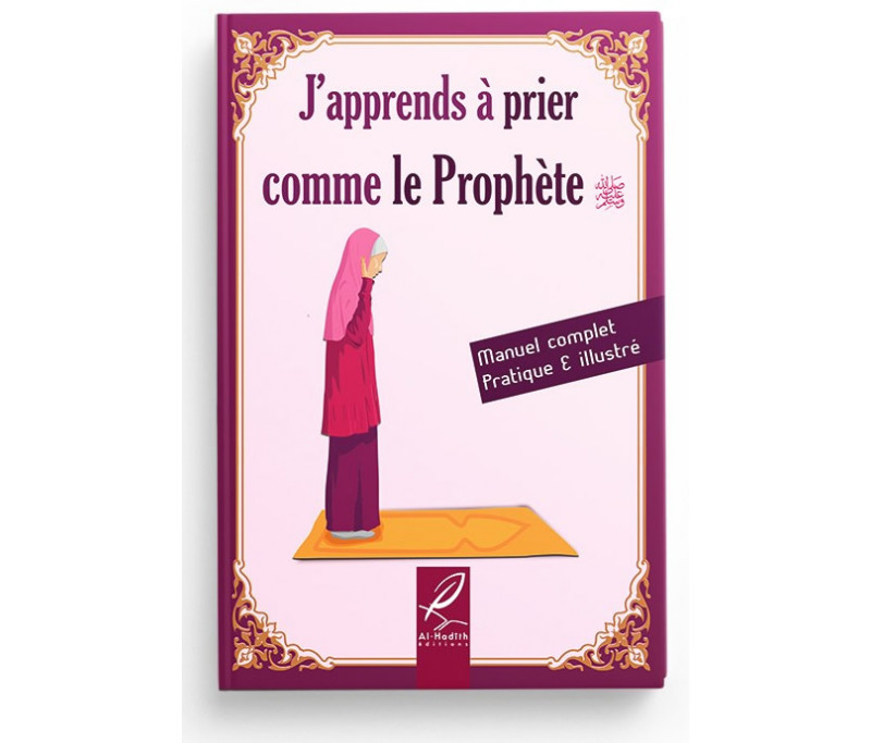 Apprendre la prière pour garçon - Islam pour enfant: illustration et  explications: Superbe livre illustré pour apprendre à faire la prière  islamique