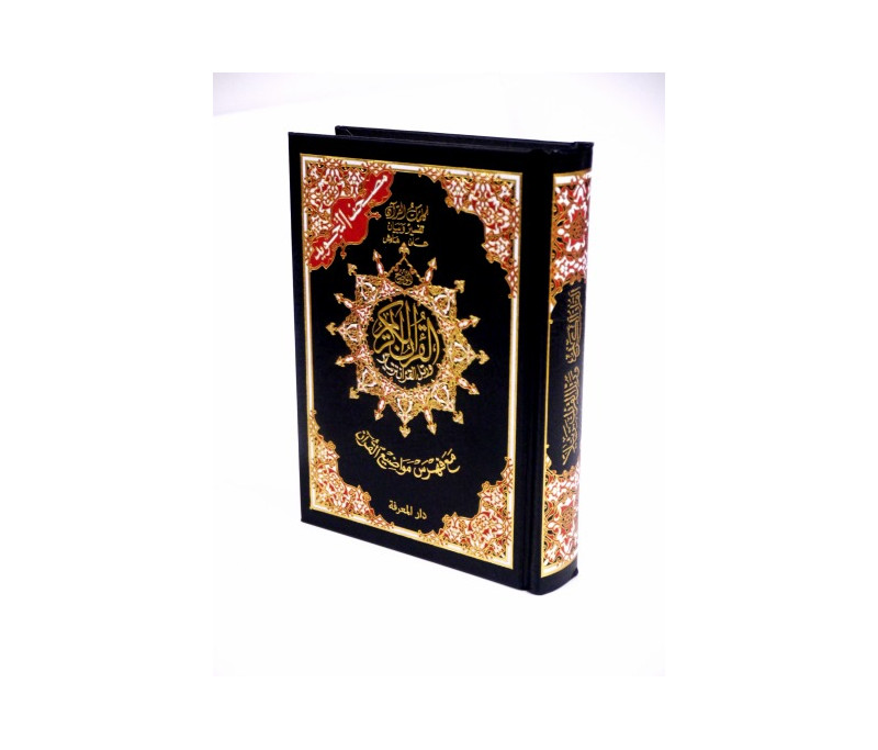 Table marron avec support porte livre intégré pour lecture et apprentissage  du Coran (pour maison, mosquée ou école - madrassa)