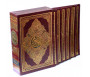 Coffret Saint Coran en 6 parties - bordeaux - Lecture Hafs - 17 x 24 cm