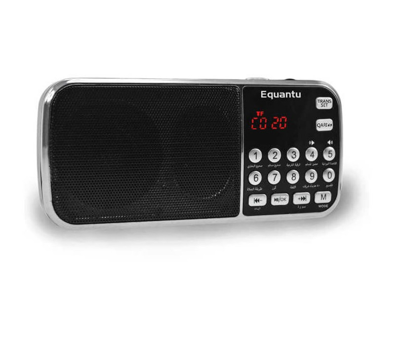 Veilleuse Coranique MP3 avec Affichage Digital, Horloge Azan, Lecteur Coran,  Bluetooth et Télécommande - E-Maktaba 