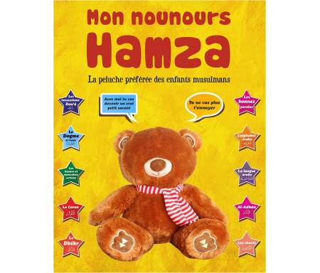 Pack Cadeau Fillette musulmane (3-5 ans) : Nounours - Livres - Bonbons  Halal - Musc - Tapis de prière - Cosmétique