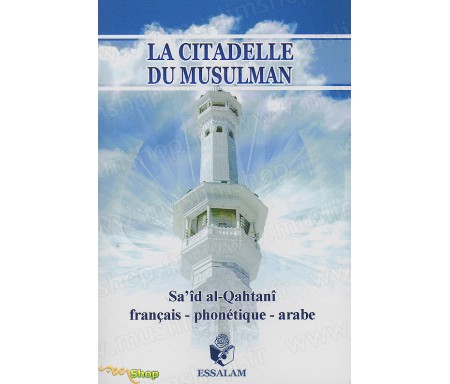 Coffret Cadeau Femme - Montre Salam / Citadelle du Musulman / Musc ADN