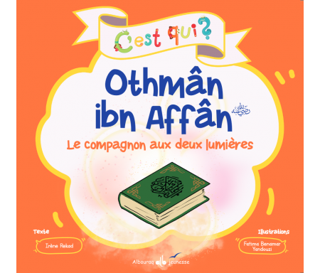 La Veilleuse Coranique du Petit Musulman (Lampe - Réveil - Projecteur -  Coran - Invocations) - Bilingue Français/Arabe