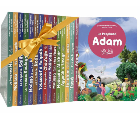 Pack 15 livres aux pages cartonnées pour les petits enfants musulmans