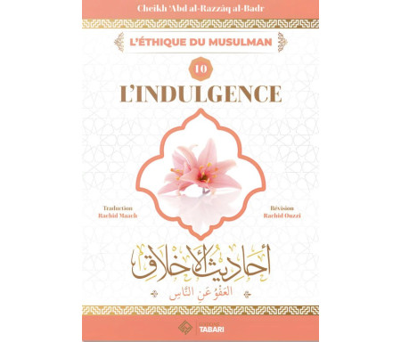 L'indulgence - العفو عن الناس