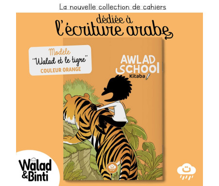 Cahier Awlad School/Bdouin d'écriture arabe - 96 pages (Orange)