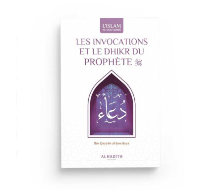 Les Invocations et le dhikr du Prophète ﷺ