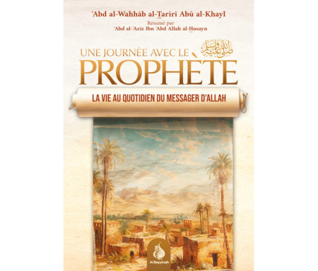 Une journée avec le Prophète - La vie au quotidien du Messager d'Allah, 