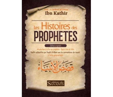 Les histoires des Prophètes (Ibn Kathir)