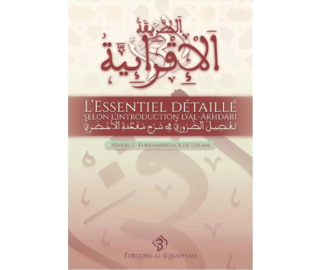 L'essentiel détaillé selon l'introduction d'Al-Akhdari : Fondamentaux de l'Islam ( Niveau 1)