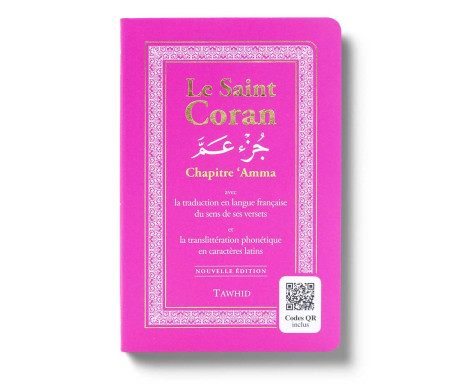 Le Saint Coran - Chapitre 'Amma Arabe/Français/Phonétique - Couleur Turquoise (QR codes inclus)