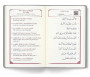 Le Saint Coran - Chapitre 'Amma Arabe/Français/Phonétique - Couleur Gris (QR codes inclus)