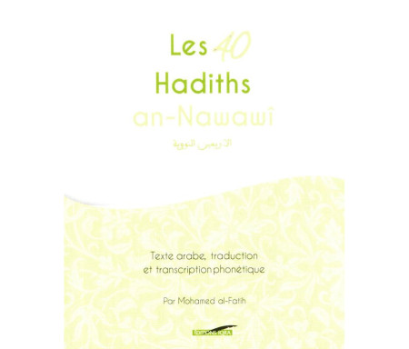 Les 40 Hadiths an-Nawawi (Français/Arabe/Phonétique) - الأربعون النووية