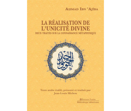 La réalisation de l'Unicité Divine : Deux traités sur la connaissance métaphysique