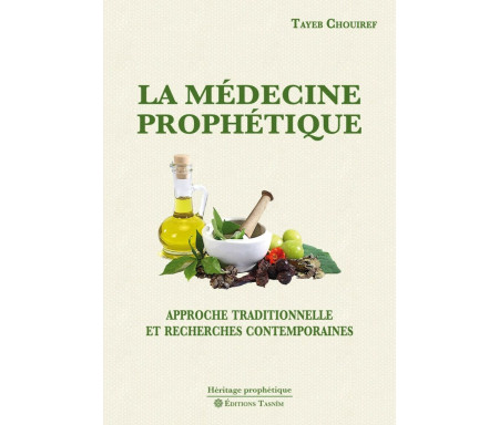 La Médecine prophétique - Approche traditionnelle et recherches contemporaines