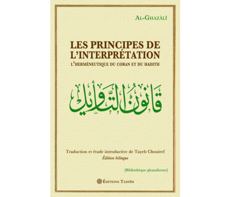 Les Principes de l’interprétation - L’herméneutique du Coran et du Hadith