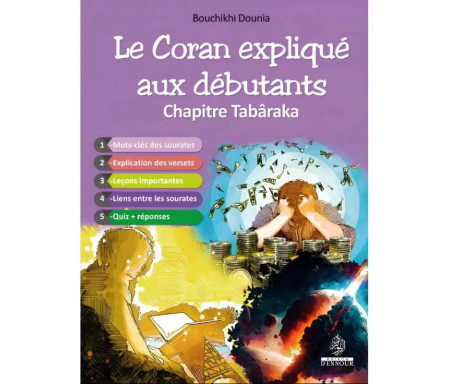 Le Coran expliqué aux débutants - Chapitre Tabâraka