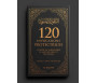 120 invocations protectrices - Noir