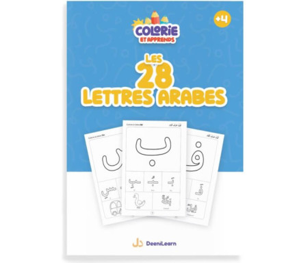 Colorie et Apprends : Les 28 lettres arabes