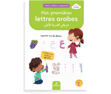 J'écris, j'efface, j'apprends : Mes premières lettres arabes (dès 4 ans)