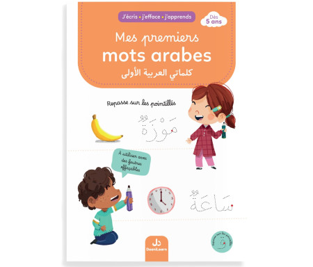 J'écris, j'efface, j'apprends : Mes premières mots arabes (dès 5 ans)