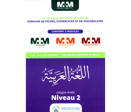 Méthode Medine plus / 3 modules : Grammaire, Expression Orale, Expression Ecrite - Langue Arabe ( Niveau 2 )