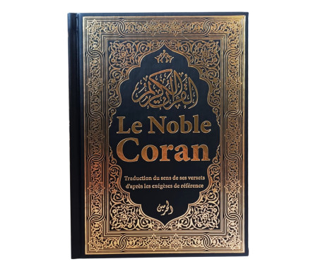 Le Noble Coran (Bilingue français/arabe) - Traduction du sens de ses versets d’après les exégèses de référence - Noir doré