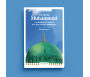 La vie Muhammad ﷺ de à la lumière du Coran et des deux recueils authentiques Muhammad