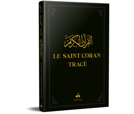 Le Saint Coran à Tracé Noir - Moyen format