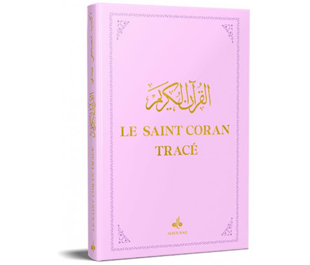 Le Saint Coran à Tracé Rose - Moyen format