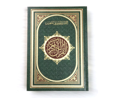 Le Coran arabe thématique vert avec index - 17 x 24 cm - مصحف التقسيم الموضوعي المفهرس المذهب قياس