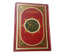 Le Coran arabe thématique Bordeaux avec index - 17 x 24 cm - مصحف التقسيم الموضوعي المفهرس المذهب قياس