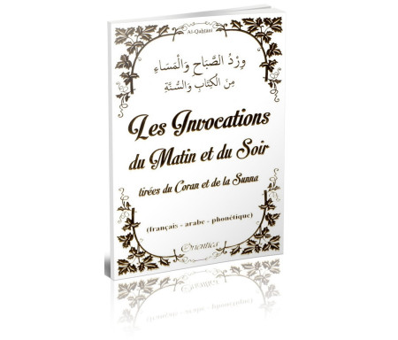 Les Invocations du Matin et du Soir tirées du Coran et de la Sunna (Français - arabe - phonétique) - Blanc doré