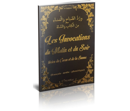 Les Invocations du Matin et du Soir tirées du Coran et de la Sunna (Français - arabe - phonétique) - Noir doré