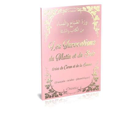 Les Invocations du Matin et du Soir tirées du Coran et de la Sunna (Français - arabe - phonétique) - Rose doré