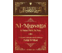 Al-Muwatta’ De L’imâm Mâlik Ibn Anas (Bilingue Français-arabe)