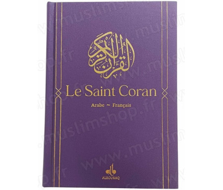 Le Saint Coran Bilingue Arabe – Français : Couverture Violette