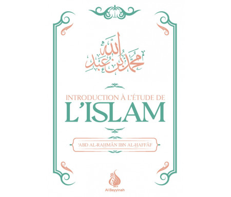 Introduction à l'étude de l'Islam