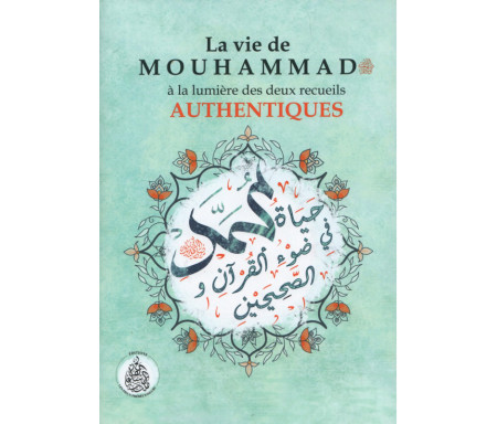 La vie de Mouhammad ﷺ à la lumière des deux recueils authentiques