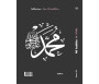 40 hadiths de Aisha - Arabe / Français ( avec commentaires )