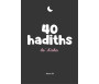 40 hadiths de Aisha - Arabe / Français ( avec commentaires )