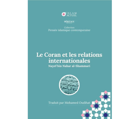 Le Coran et les relations internationales