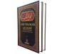 Ath-Thamar Ad-Dânî : Commentaire de la Risâla d'Ibn Abî Zayd al-Qayrawânî - 2 volumes