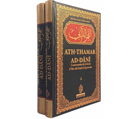 Ath-Thamar Ad-Dânî : Commentaire de la Risâla d'Ibn Abî Zayd al-Qayrawânî - 2 volumes