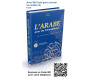 L'Arabe pour les Francophones (Livre format moyen + Cd)