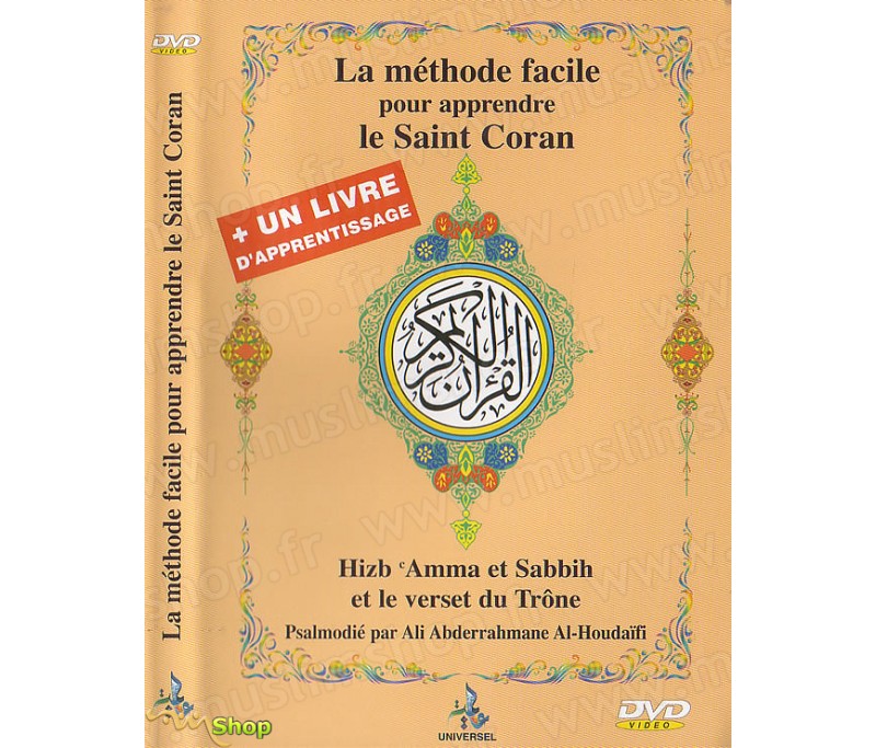 La Méthode Facile pour Apprendre le Saint Coran + Livre d  