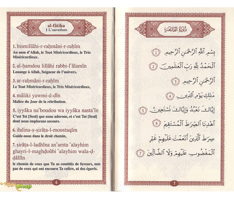 Apprendre le Saint Coran Hizb Amma et Sabbih et le 