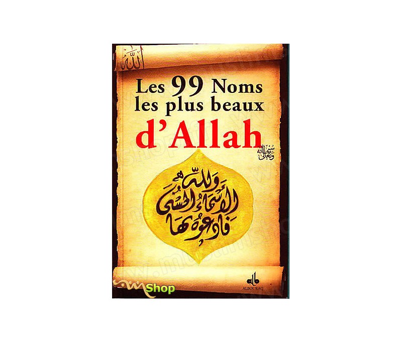 Les 99 Noms Les Plus Beaux D'Allah Par Chez Al-Bouraq Sur MuslimShop.fr